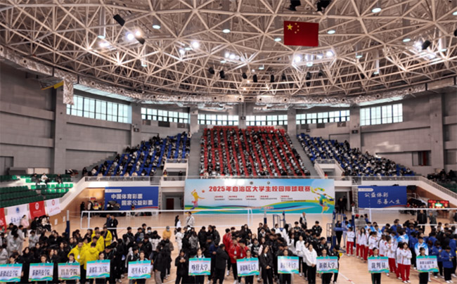 2025�����΅^(q��)��W��У�@����(li��n)ِ�ڿ����_Ļ